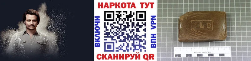 Наркота Зубцов КОКАИН Мефедрон ГАШИШ Героин Марихуана