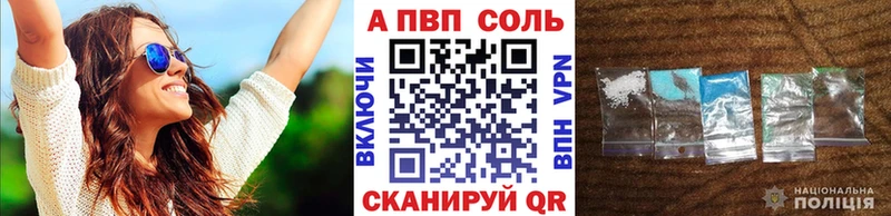 A PVP кристаллы Зубцов