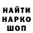 Меф мука Koma Vooody