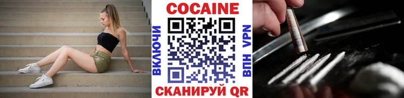 наркота  Зубцов  КОКАИН Боливия 