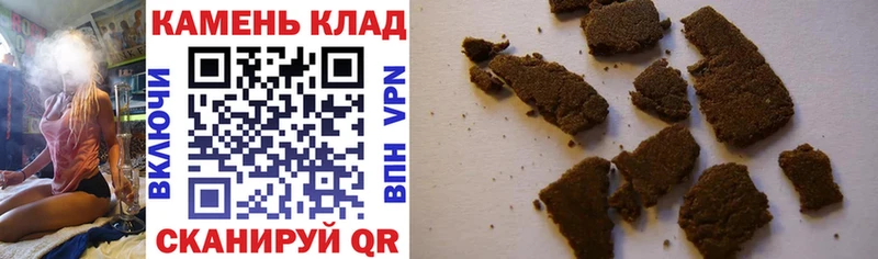 ГАШ Cannabis  цена наркотик  Зубцов 