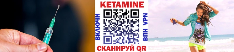 купить наркотик  Зубцов  кракен зеркало  Кетамин VHQ 