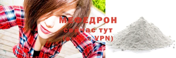 COCAINE Нягань