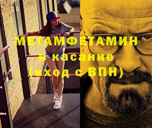 ALPHA-PVP Няндома