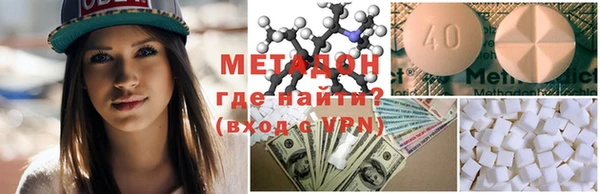 бутик Осинники