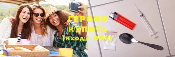 бутик Осинники