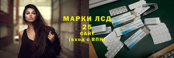 бутик Осинники