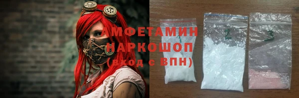 2c-b Осташков