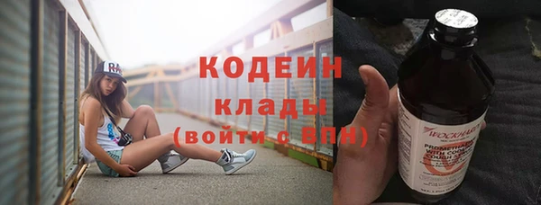 бутик Осинники
