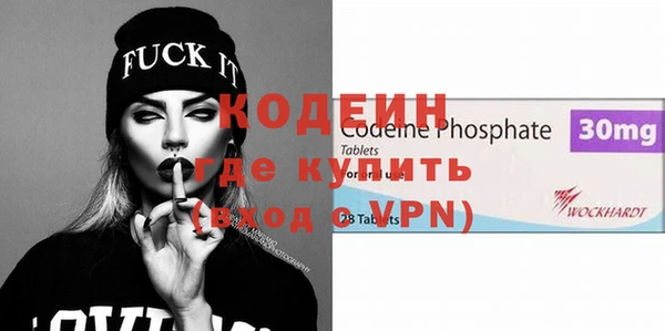 бутик Осинники
