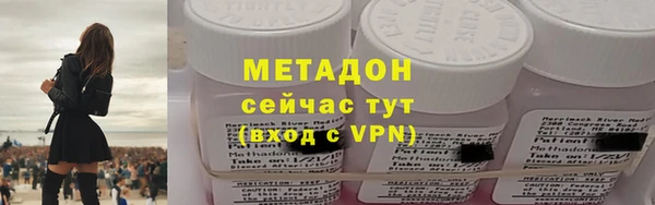 COCAINE Нягань