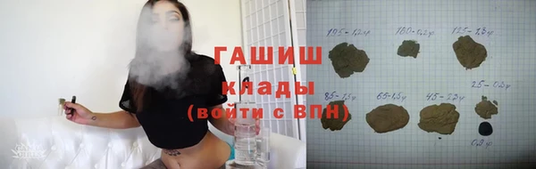 гашишное масло Остров