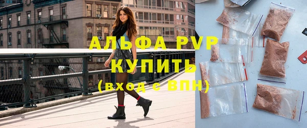 ALPHA-PVP Няндома
