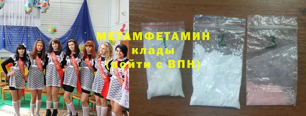 COCAINE Нягань