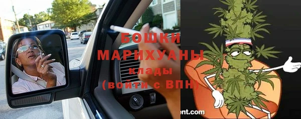 бутик Осинники