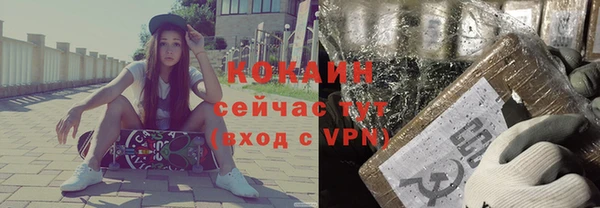 кокс Нязепетровск