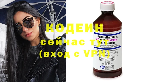 2c-b Осташков