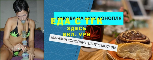 COCAINE Нягань