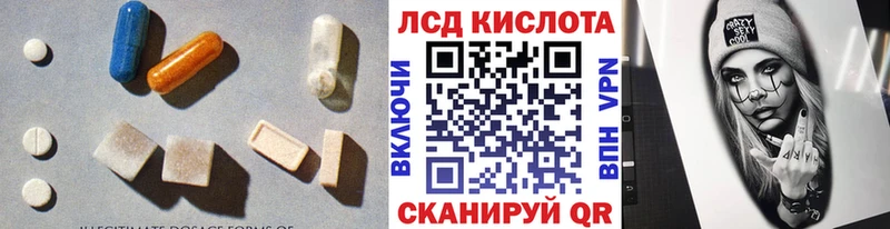 гидра ССЫЛКА  Зубцов  Лсд 25 экстази ecstasy 