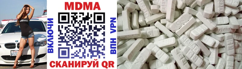кракен как войти  купить наркоту  Зубцов  MDMA Molly 